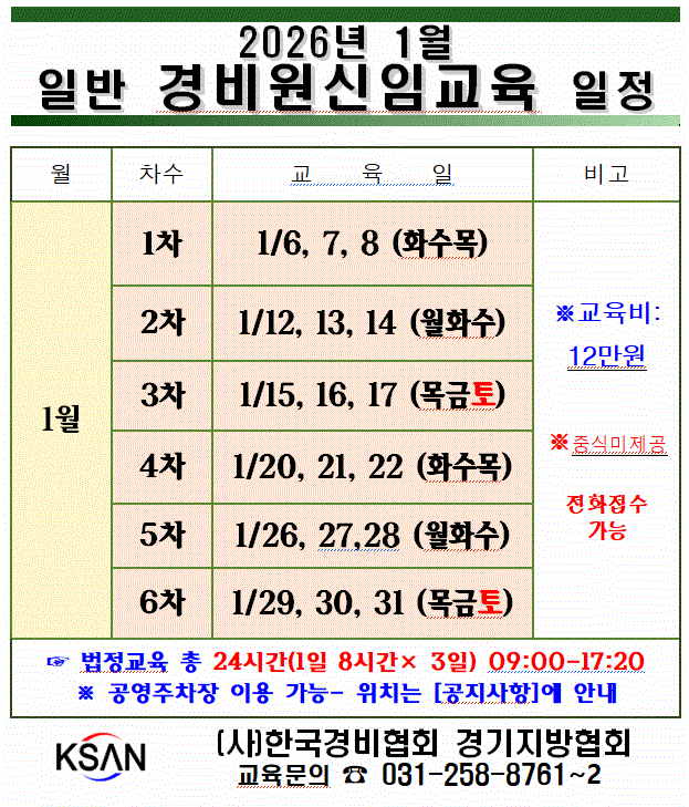 02fd8ee2b10bf4fabc24f663f06155ba_1767146342_0151.gif 02fd8ee2b10bf4fabc24f663f06155ba_1767146342_0151.gif