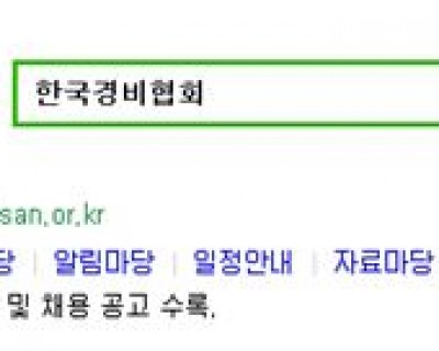★[재발급] - 일반경비원신임교육 이수증